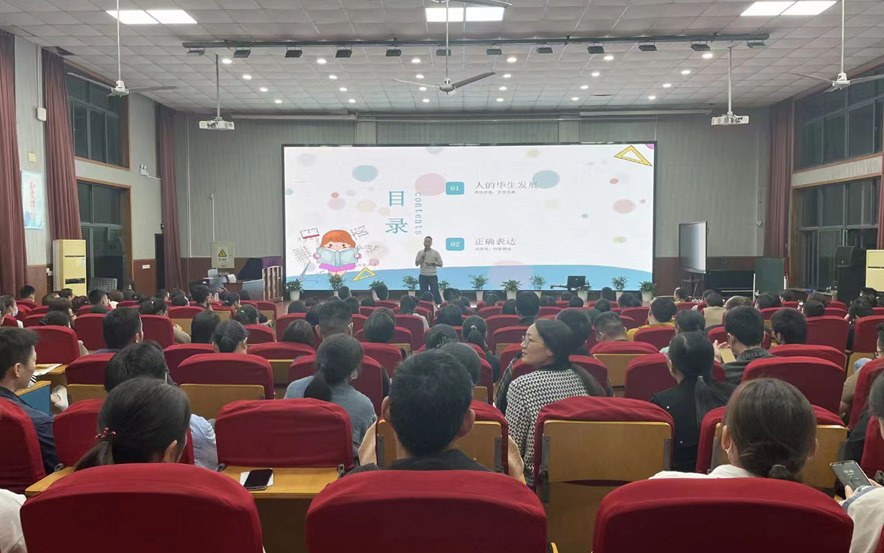 城关雅戈尔小学