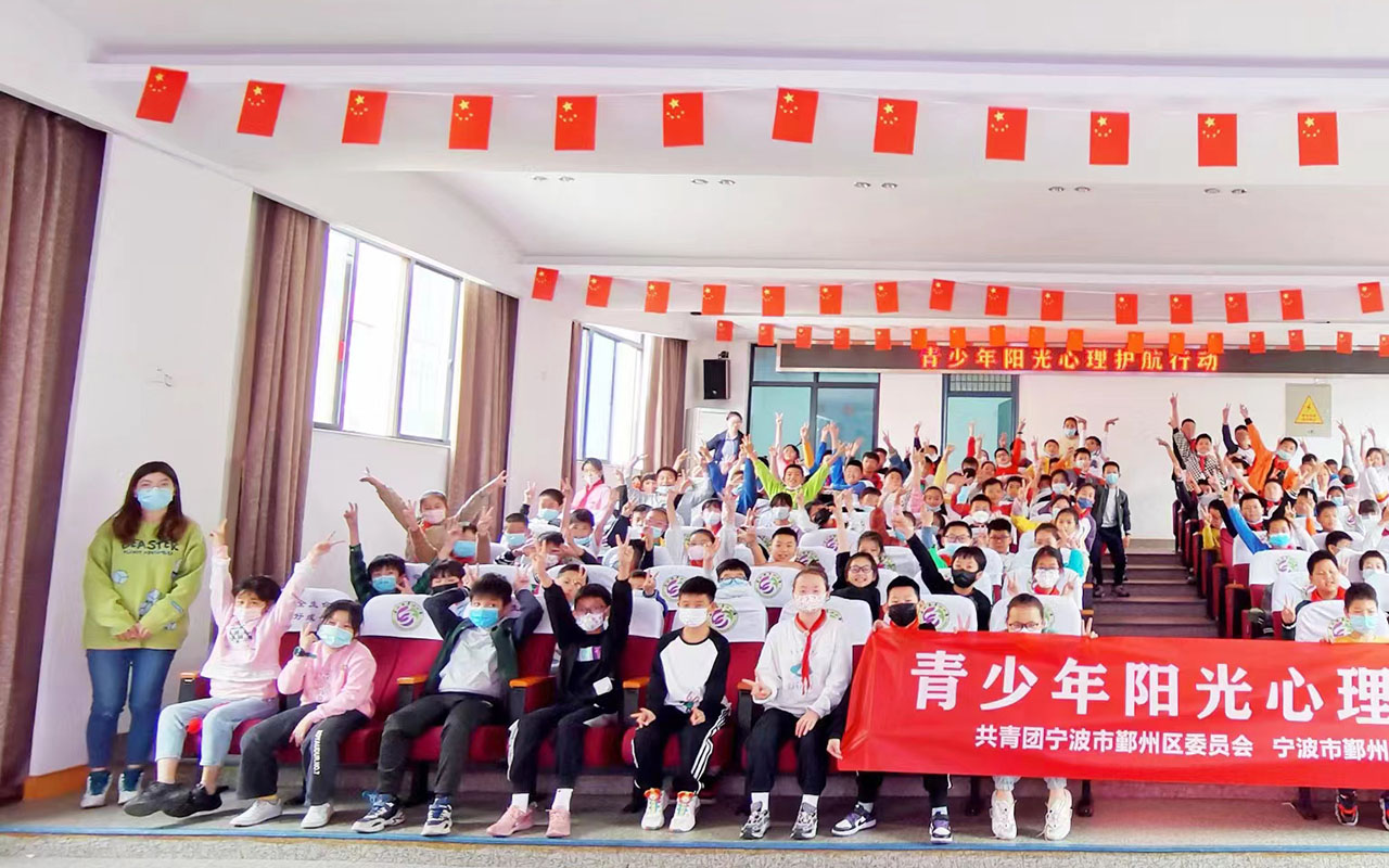 城关青少年阳光护航